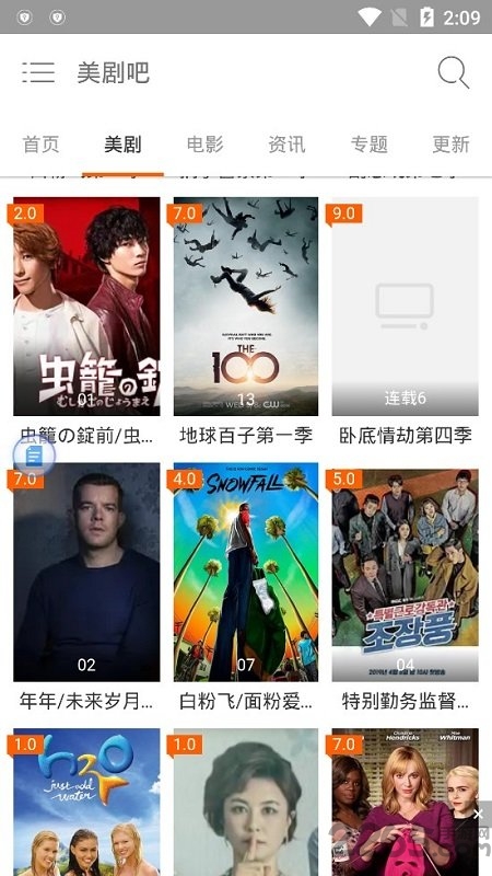 美剧吧tv版