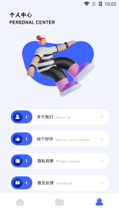 洛克视频剪辑