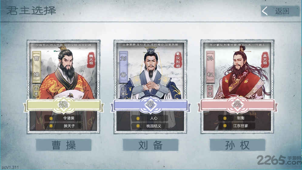 炎黄战纪手机游戏官网下载
