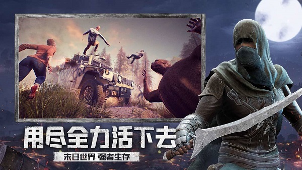 王牌战争文明重启小米版本