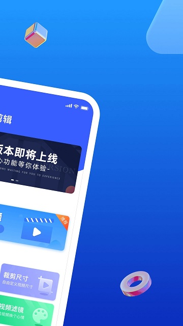 无水印剪辑视频去水印软件