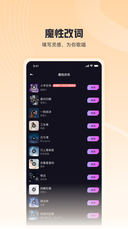 歌叽歌叽app下载