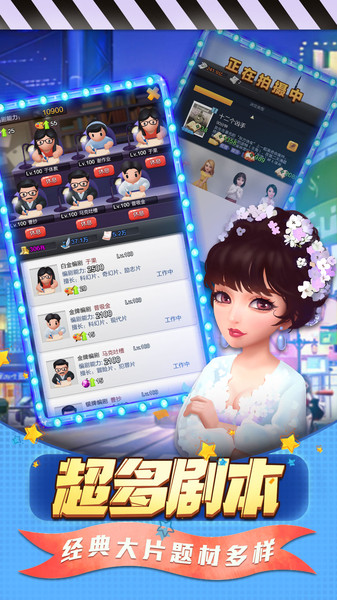 360票房大卖王手机版
