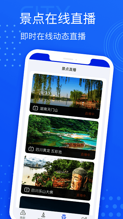 河马手机导航官方版