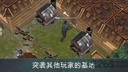 世界末日生存内购版1.6版