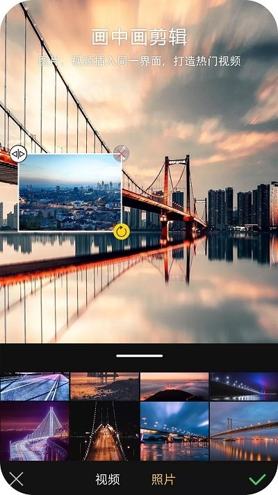 ev剪辑软件