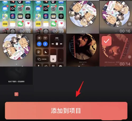 Videoleap添加音乐教程