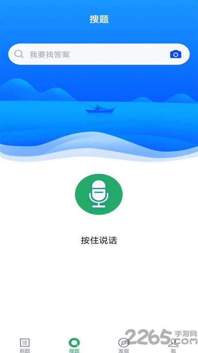 护理学中级题库软件
