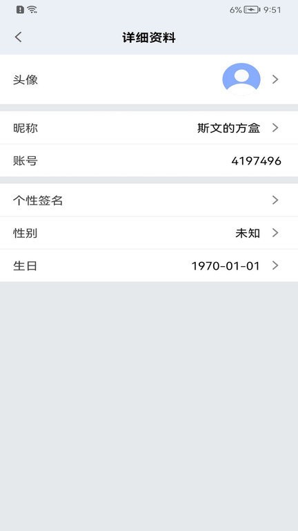 学聊宝最新版