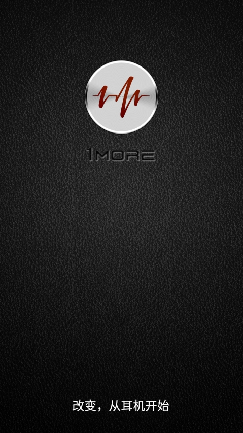 万魔助手app