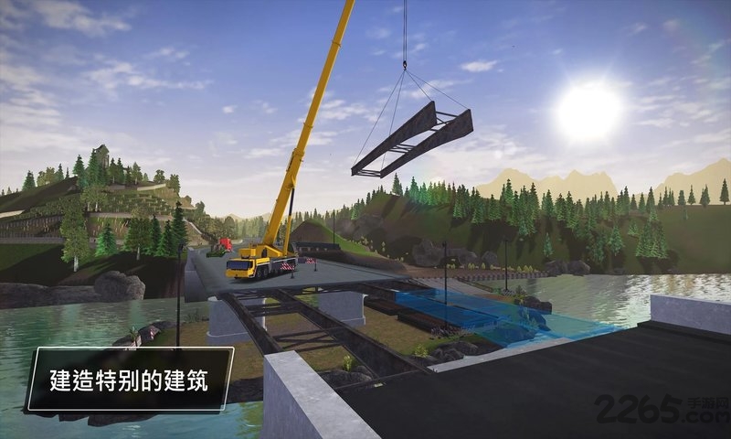 建造模拟3汉化版下载