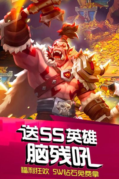 风暴召唤师网易版