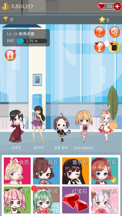idol producer偶像制作人游戏