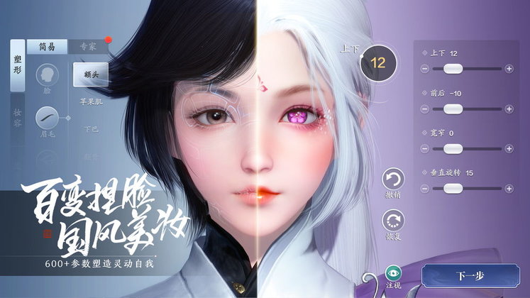 天涯明月刀单机游戏
