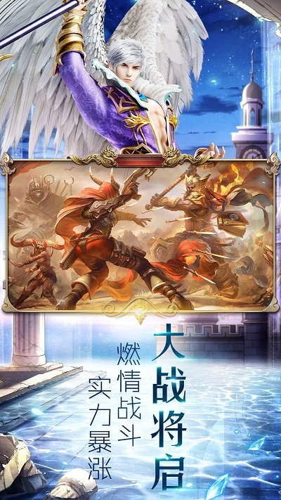 冰雪王座taptap版
