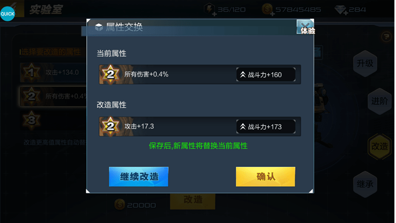 抢滩登陆3D游戏攻略