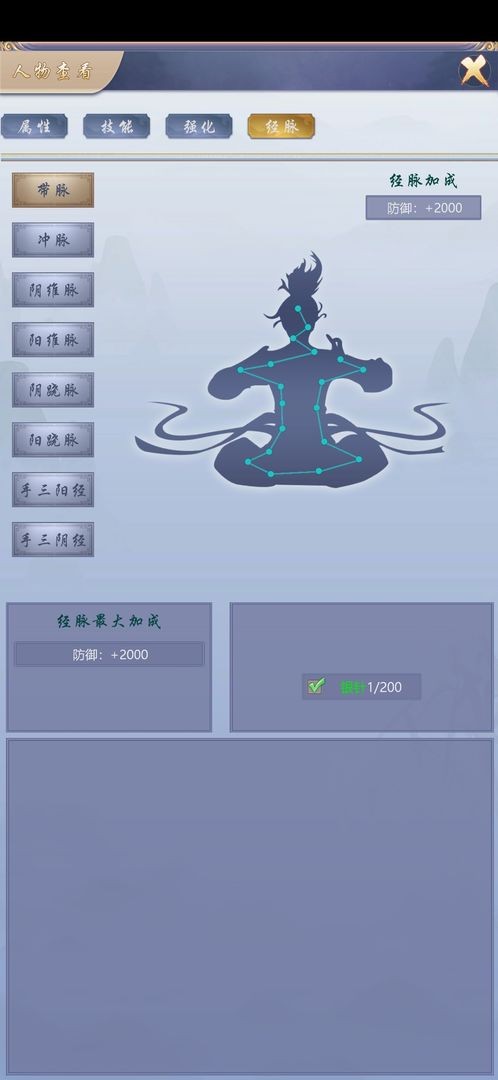 神侠江湖游戏
