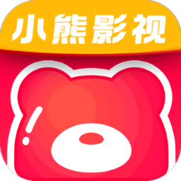 小熊影视app免费