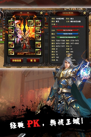 沙城盟约手游红包版