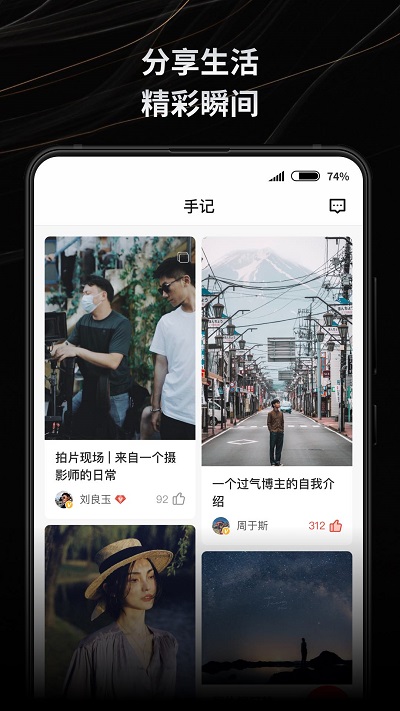 新片场免费