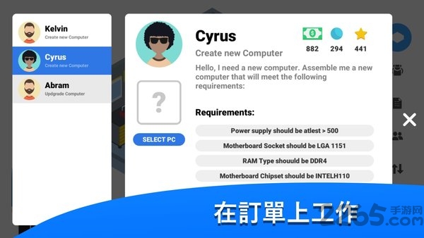 电脑制造商破解版无限组件