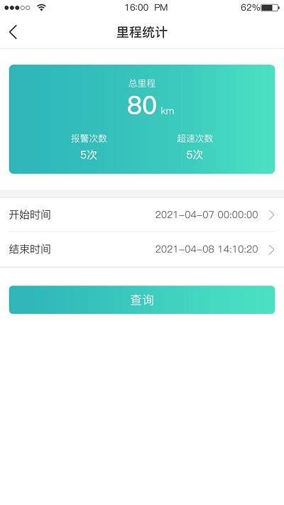 远近在线软件