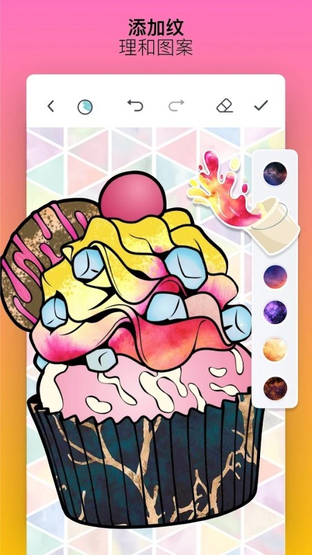 color pop填色app