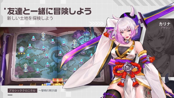 黎明默示录官方版