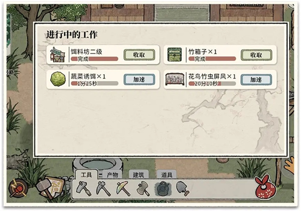 十洲繁华景建造教程
