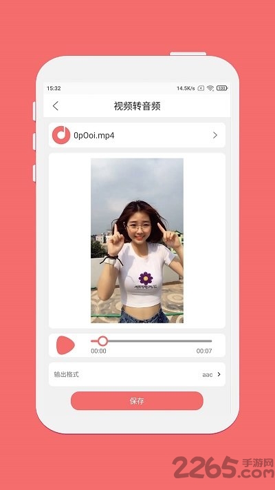 仟映音乐剪辑app(仟映音频剪辑)