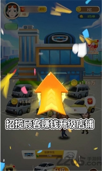 王二狗的摊位最新版
