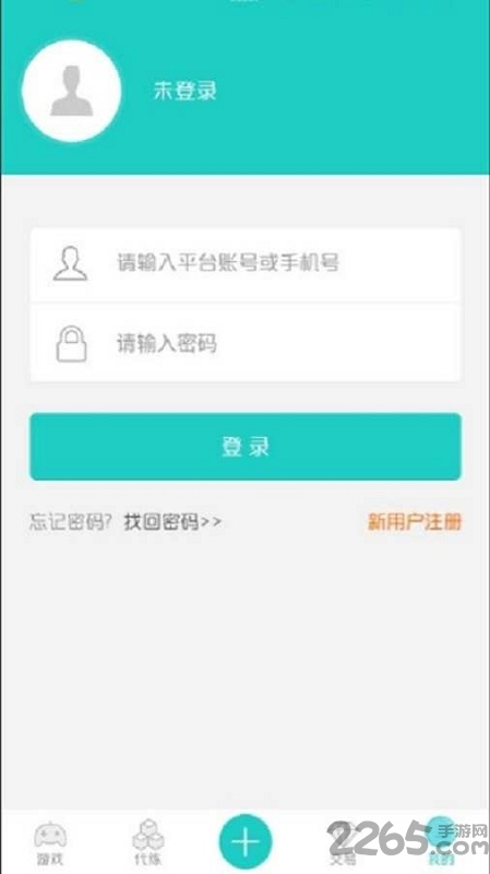 亿游宝客户端