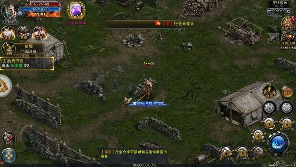 倚天神途游戏