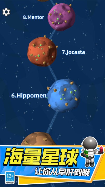 外星生存游戏最新版