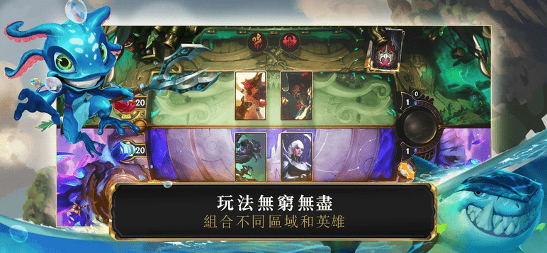 lor手游正式服