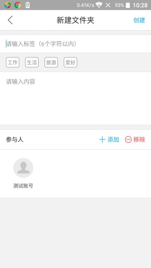纲纲app