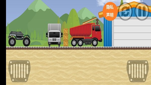 极品登山赛车手机版