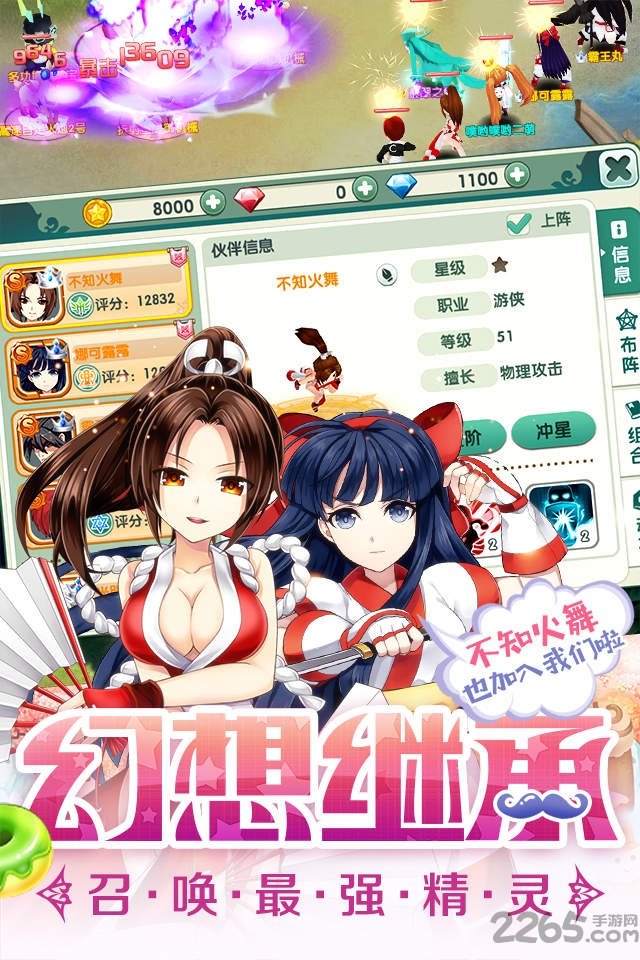 2144手游全职冒险家