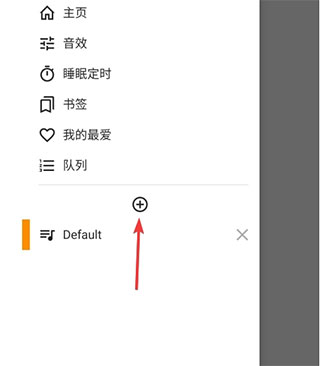 aimp添加音乐流程