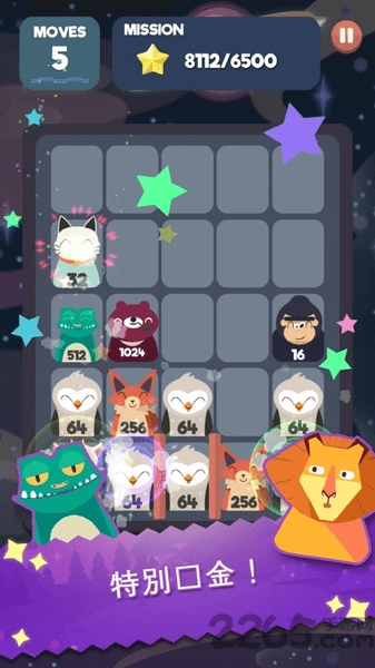 2048节奏制作音乐