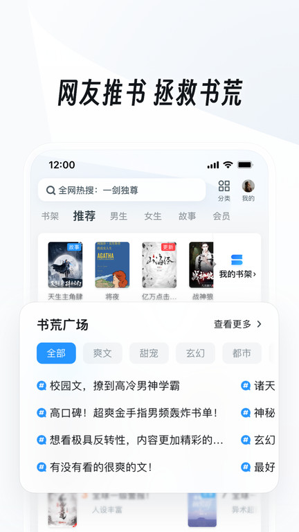 uc浏览器hd历史版本