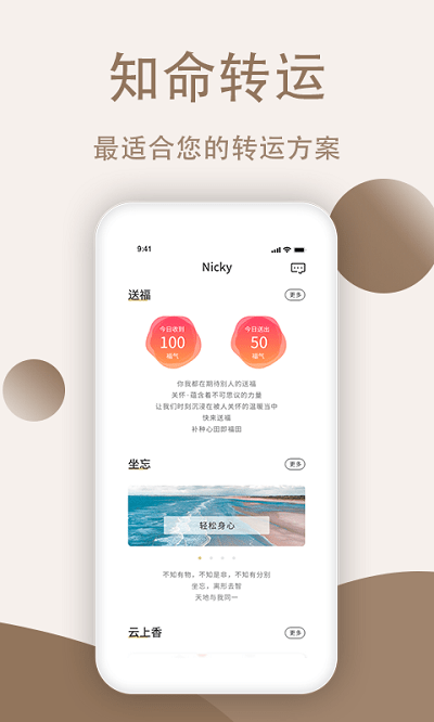 万历软件