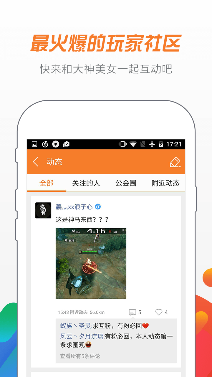 阿里游戏app下载