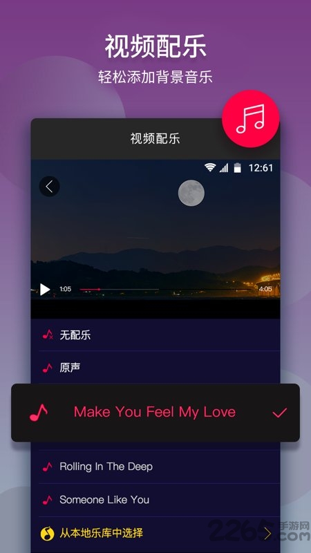 影片剪接app下载