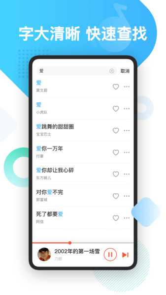葫芦音乐最新版免费版