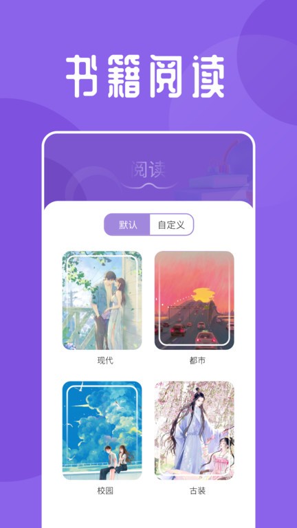 海鱼小说阅读器最新版本