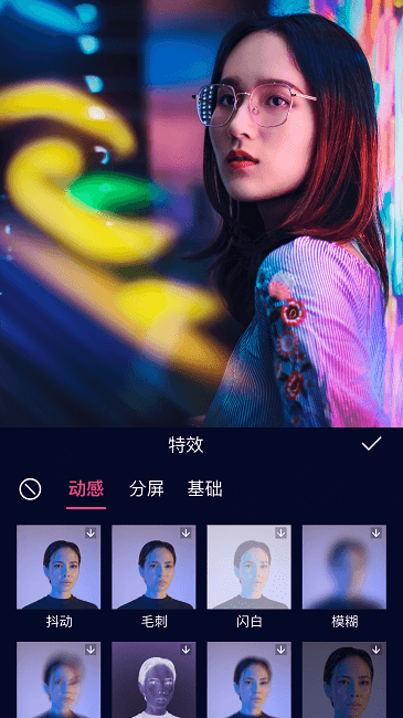 动漫视频剪辑app下载