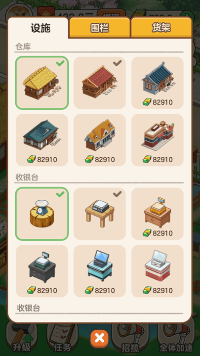 多多养殖场游戏