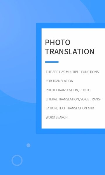 拍照翻译英语软件最新版