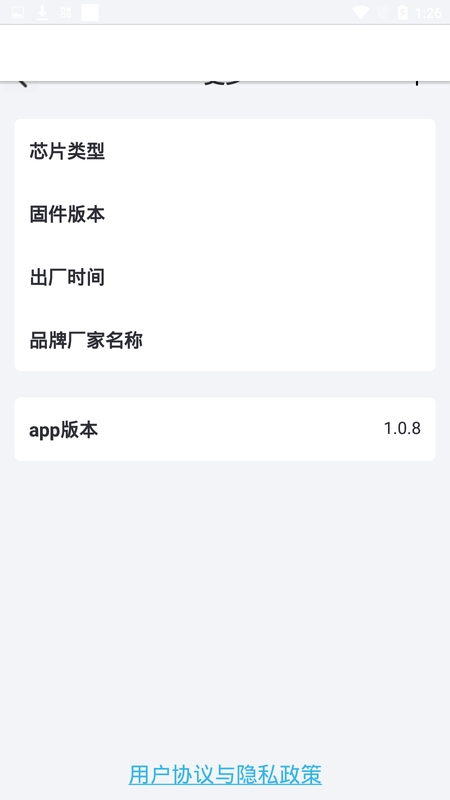 财神的耳机最新版